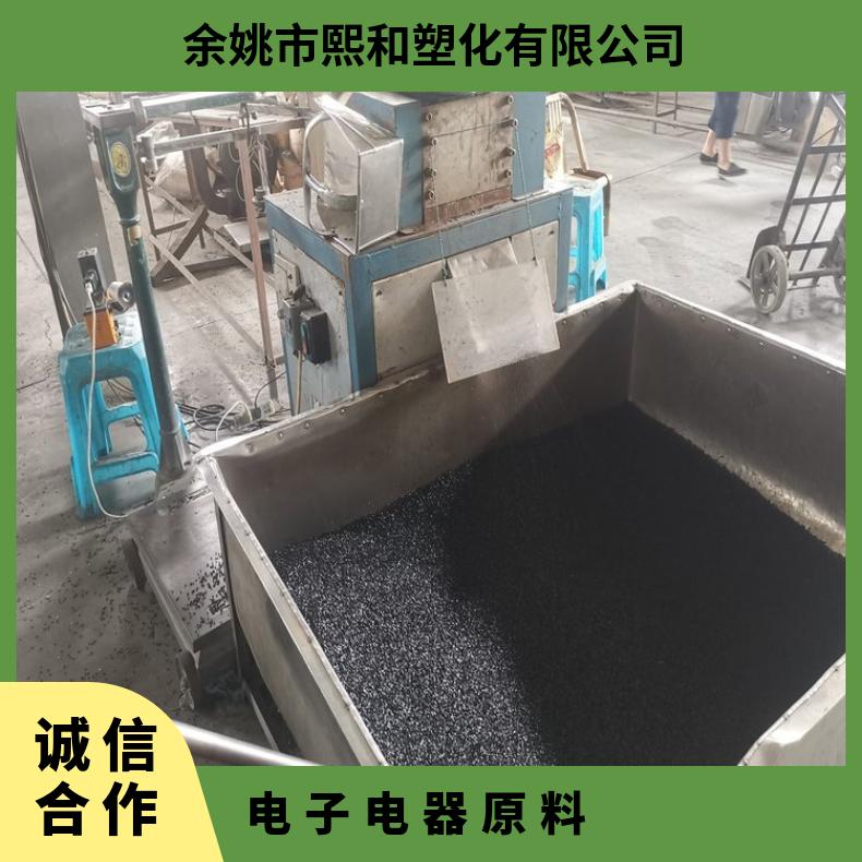 白色阻燃ABS批发 电子电器原料塑胶 强 熙和塑化 PC