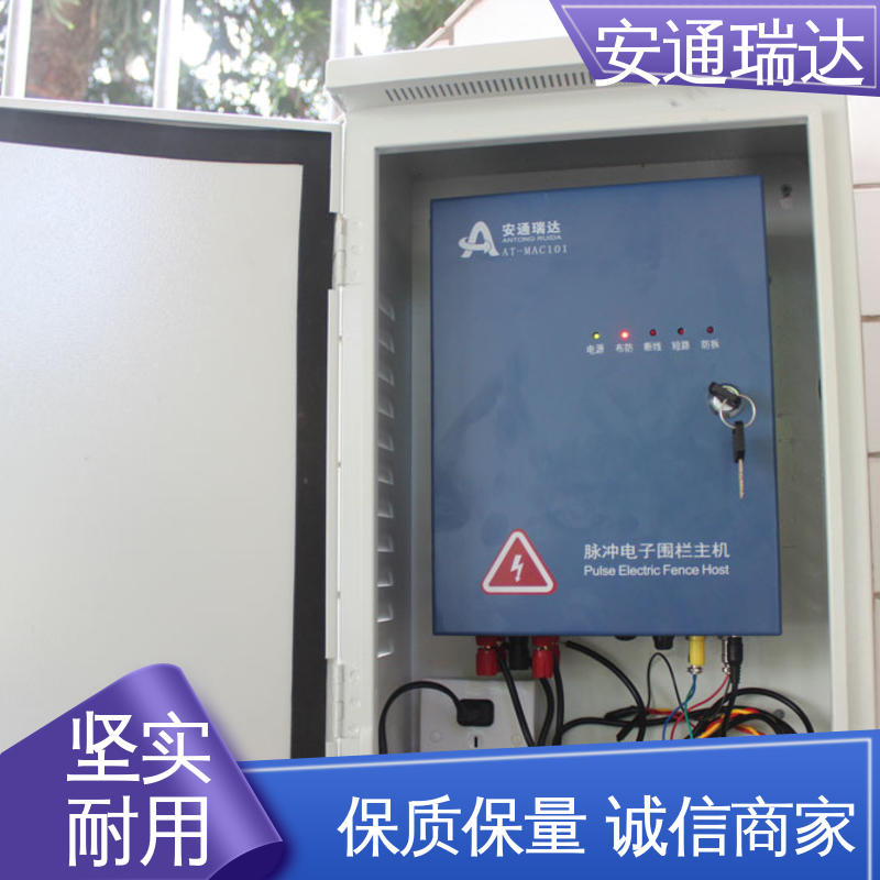 品牌安通瑞达 工厂货源 脉冲电子围栏终端杆 质量有保证 工业园区围墙