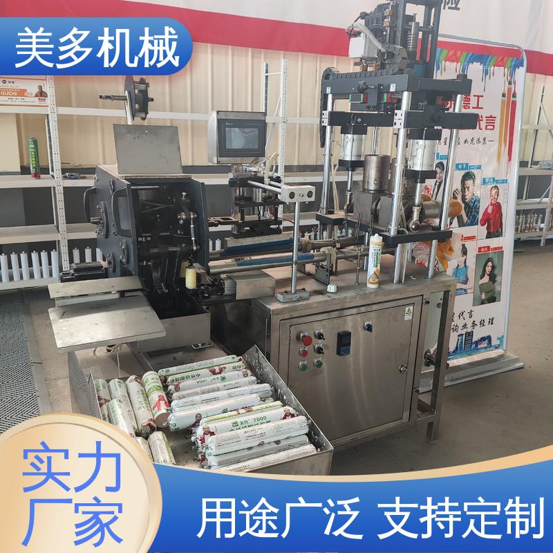 美多机械 耐候胶灌装设备 一机多用 省时省力 自动报警功能