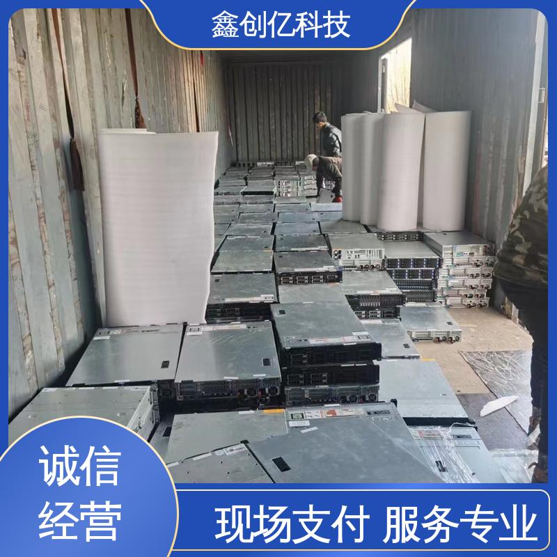 鑫创亿 当场结算 回收电子IC 芯片 服务至上 合理利用 