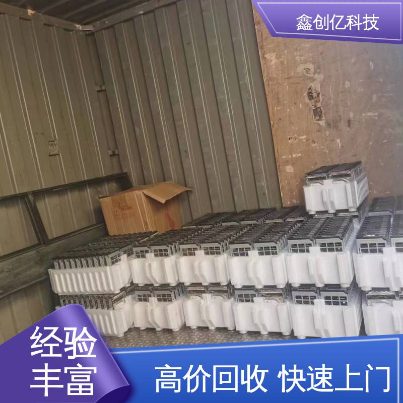 鑫创亿 旧交换机回收 上门提货 快捷服务 售后无忧 诚信经营