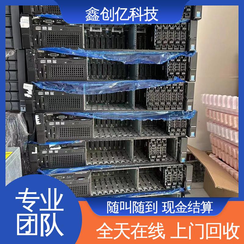 鑫创亿 交换机回收 减少污染 收购再利用 售后无忧 诚信经营