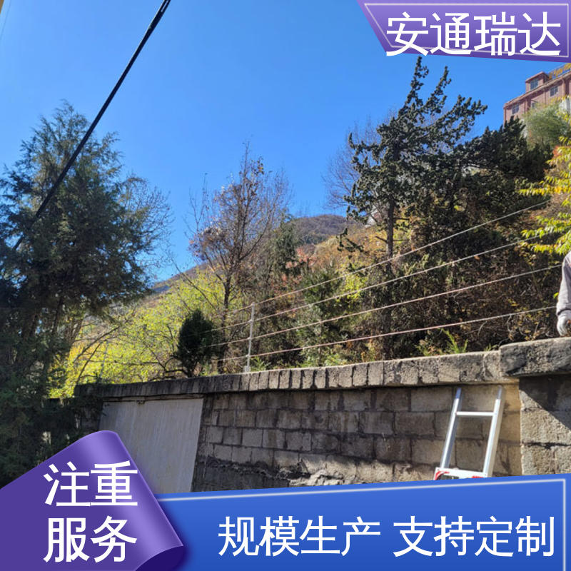品牌安通瑞达 24小时服务 国网电站安保 四线制脉冲电子围栏 工厂货源