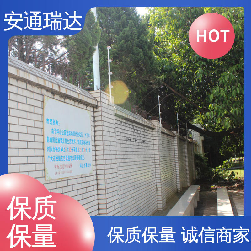 极速售后 单脉冲电子围栏主机 水厂电站围墙 质量有保证 安通瑞达生产