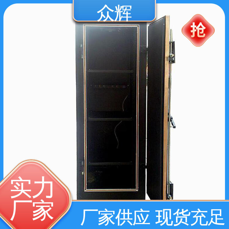 众辉服务器机柜优质冷钢1.5-2.0mm 屏蔽机柜加工 C级