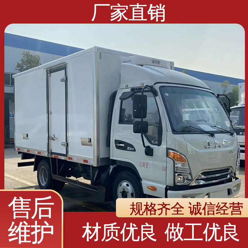 大量现车即买即提 肉钩冷藏车 冷冻车 江淮康玲J3