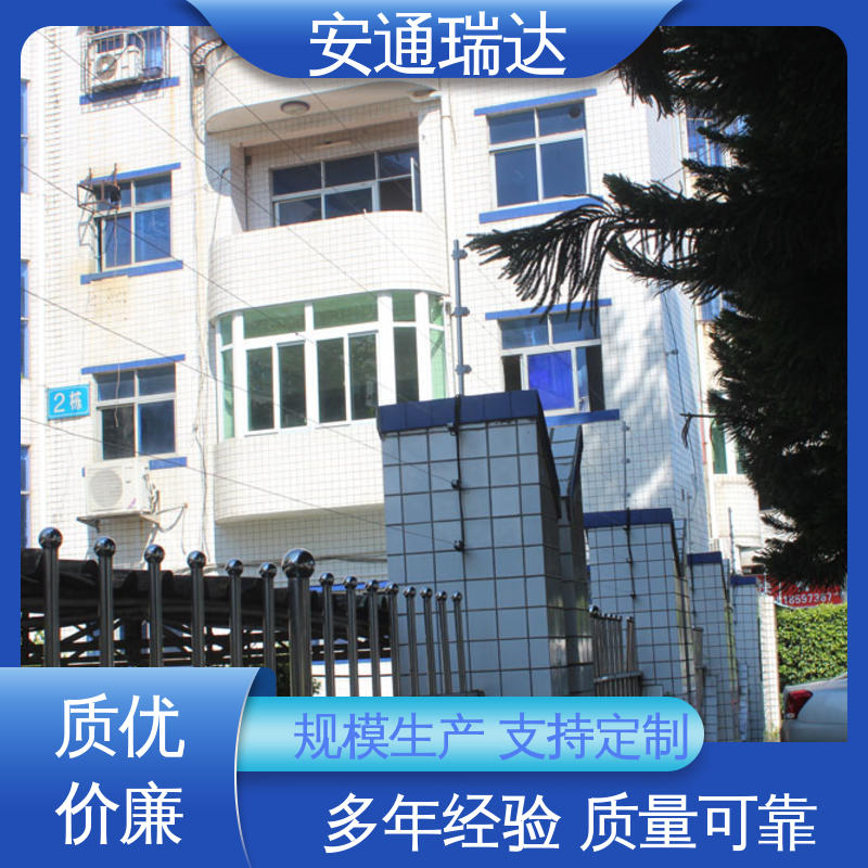 极速售后 终生享质保 脉冲电子围栏合金线 三年电器维保 品牌安通瑞达