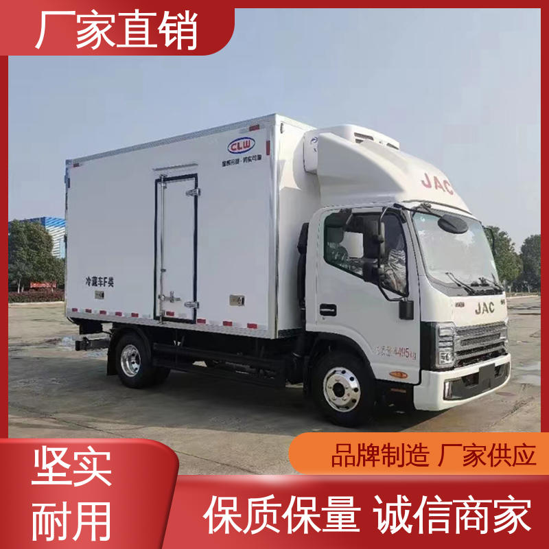 城市冷链运输车 肉钩冷藏车 大量现车即买即提 江淮帅铃S7