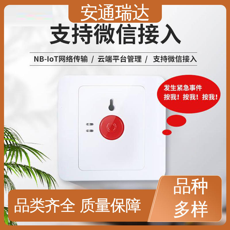 店铺大促 医院保安室警报声 现货现发 一键紧急报警主机图片 质量保证
