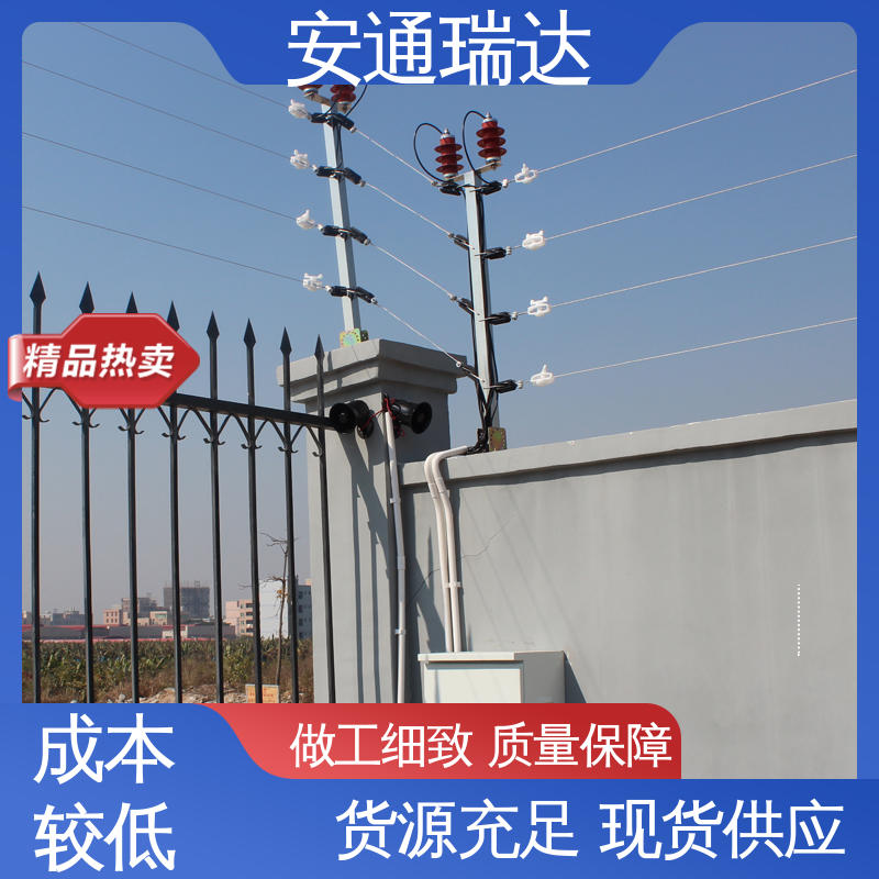质量有保证 国网电站安保 极速售后 脉冲电子围栏避雷器 安通瑞达研发