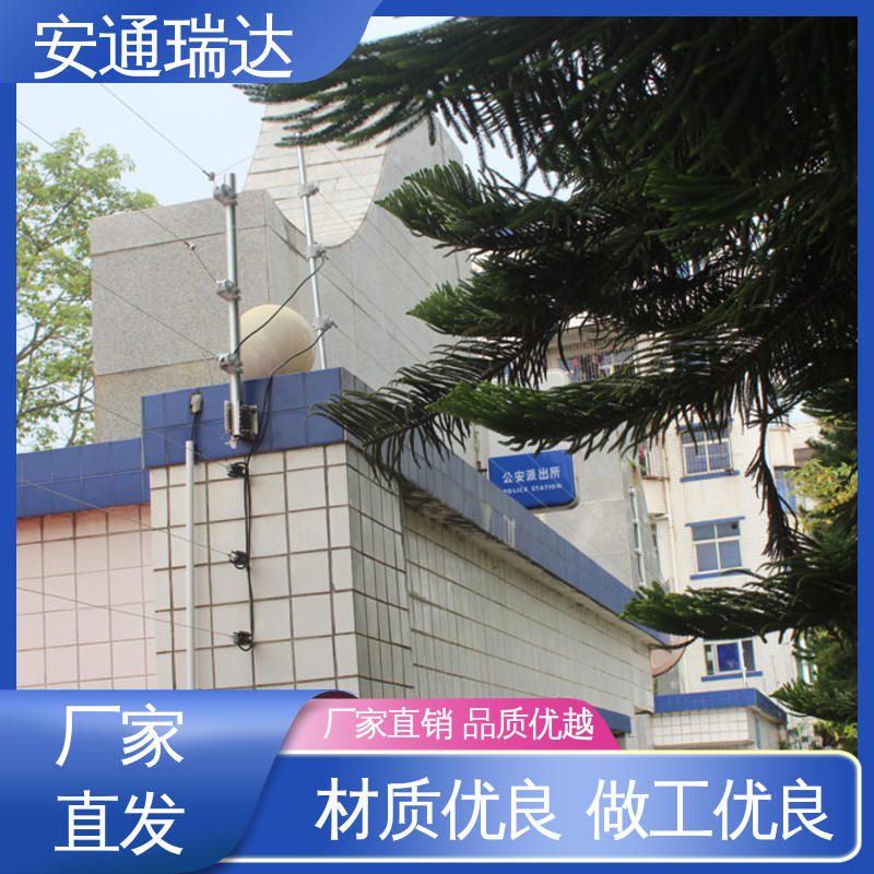 污水处理厂区 全套配件 脉冲电子围栏合金线 无忧享质保 安通瑞达研发