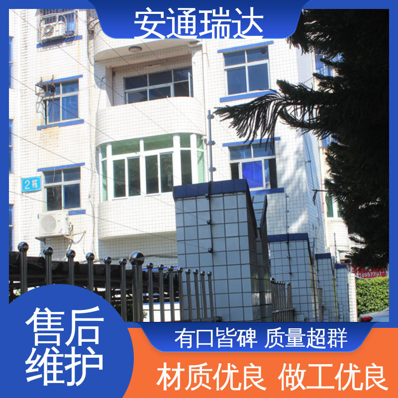 安通瑞达出品 极速售后 脉冲电子围栏高压线 质量有保证 小区别墅安保