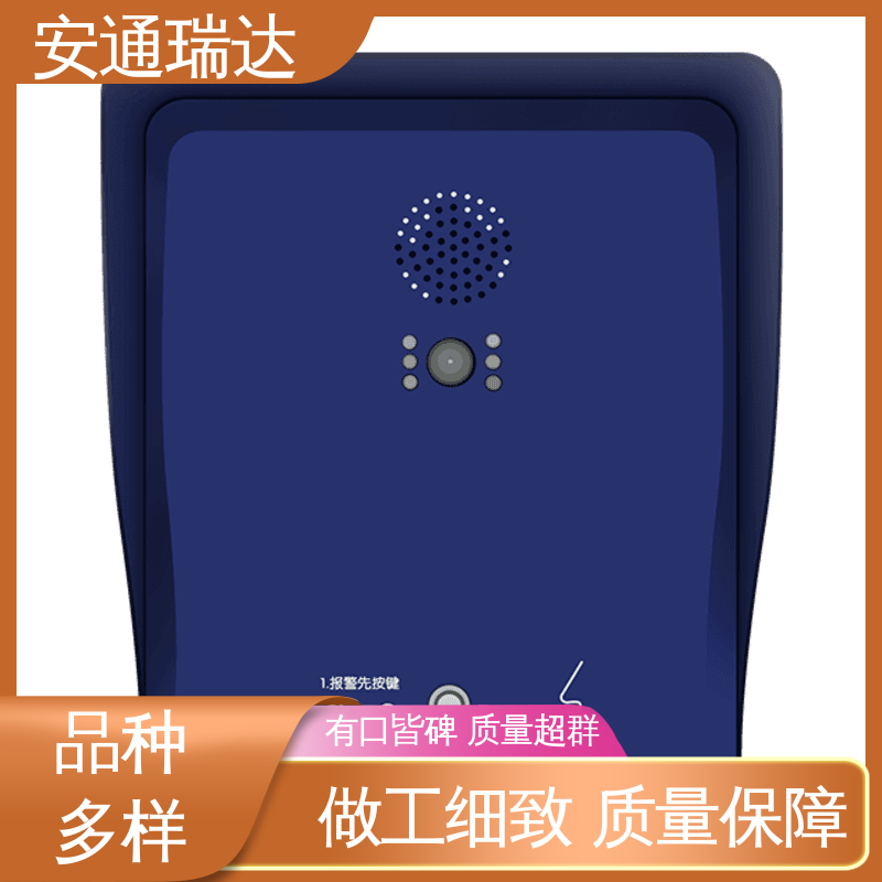 质量保证 IP 485总线报警主机 园区安全防护管理 厂家现货 安通瑞达