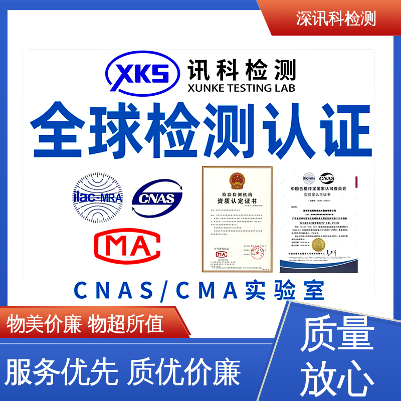  信号完整性测试 一站式检测 了解产品的可靠性