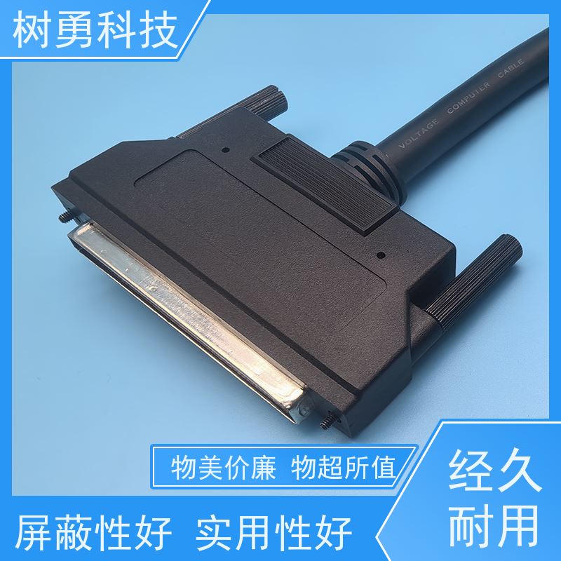 树勇 SCSI工控线HPDB100 容易焊接 性能良好 可支持热插拔
