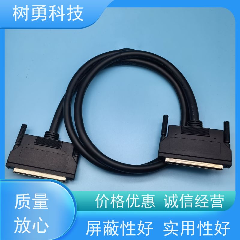 树勇 SCSI工控线HPDB100 经久耐用 兼容性好 任务多 高带宽