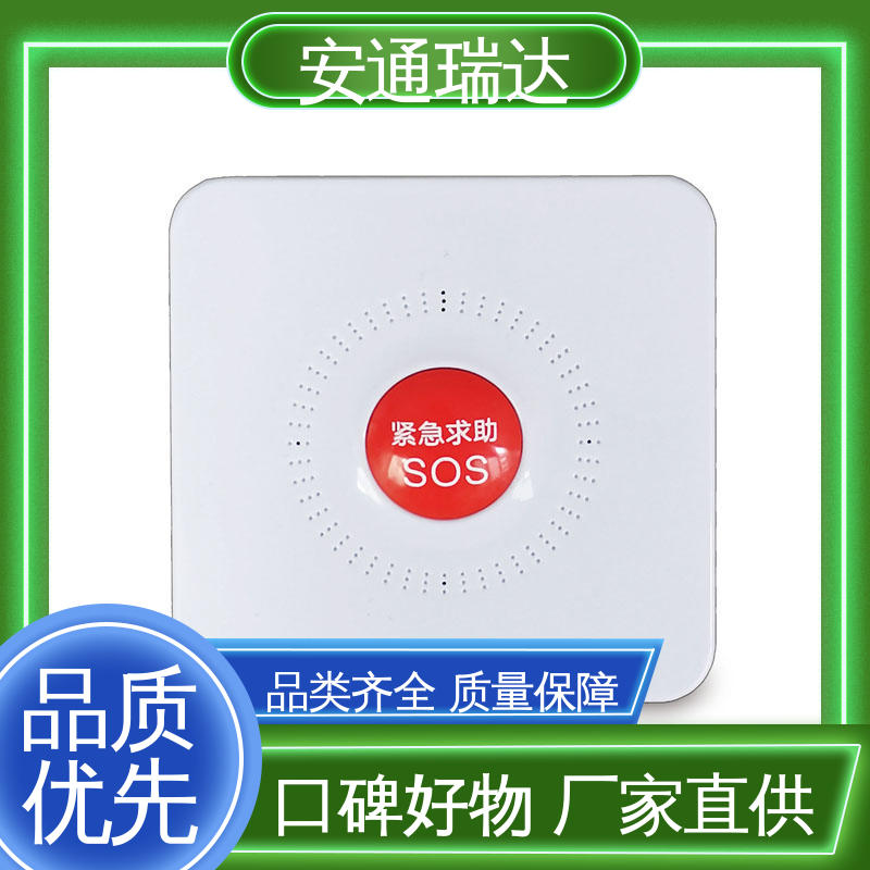 店铺大促 医院保安室警报声 货源充足 源头工厂 honeywell报警主机