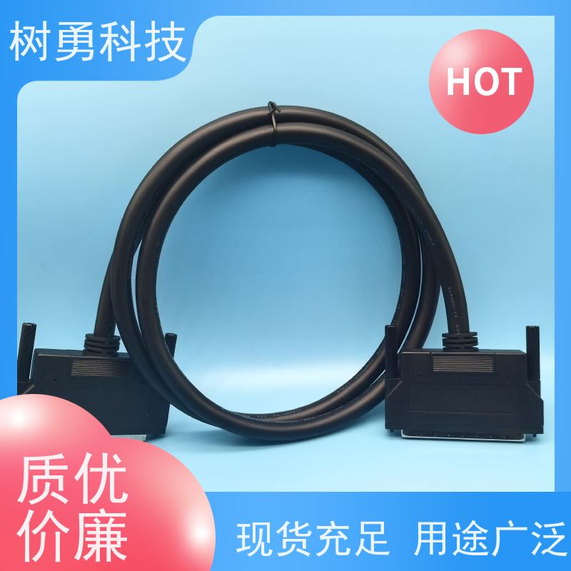 树勇 SCSI工控线HPDB100 经久耐用 兼容性好 CPU占用率低