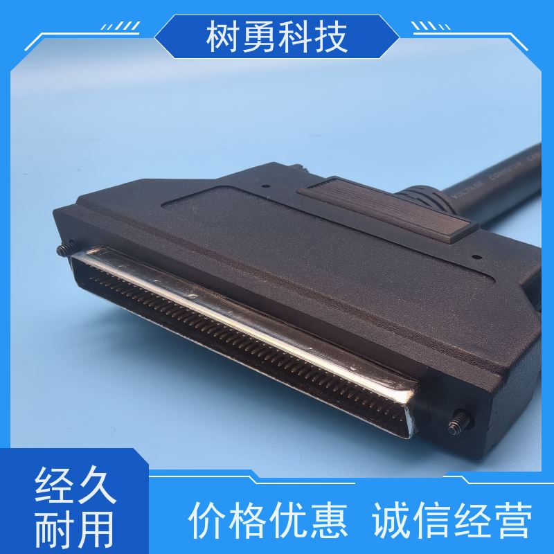 树勇 SCSI工控线HPDB100 经久耐用 兼容性好 屏蔽平衡连接