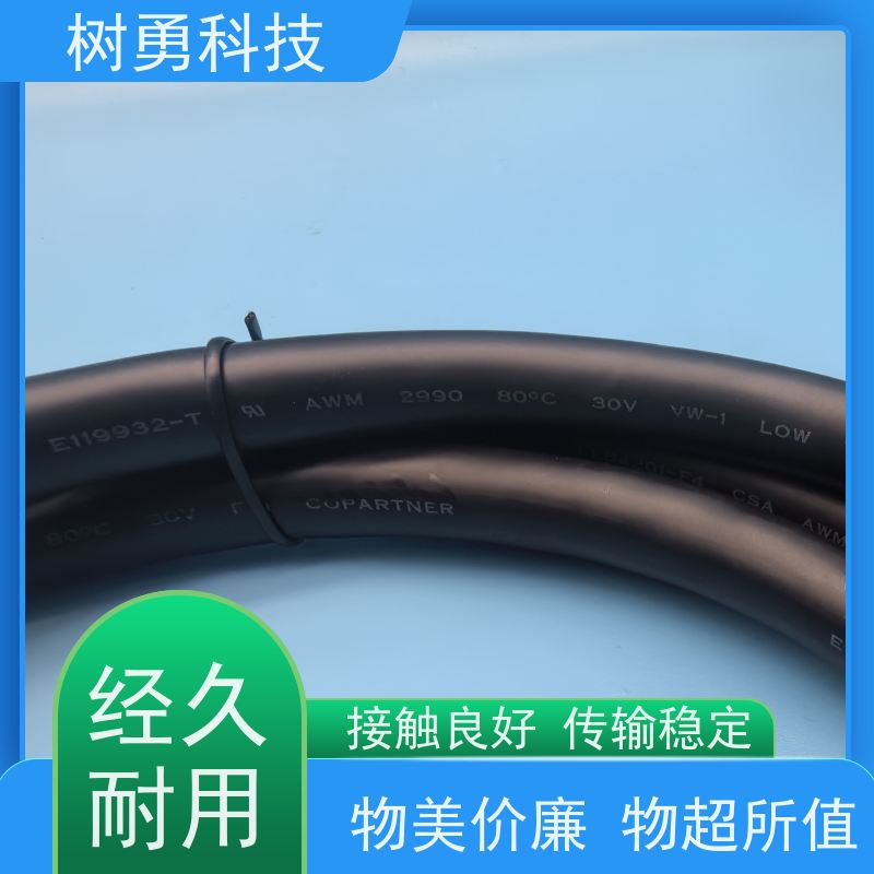 树勇 SCSI工控线HPDB100 经久耐用 兼容性好 抗电磁干扰