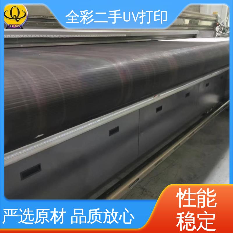  二手uv打印机 速度温度可调 节省市场资源 国标级别 经久耐用