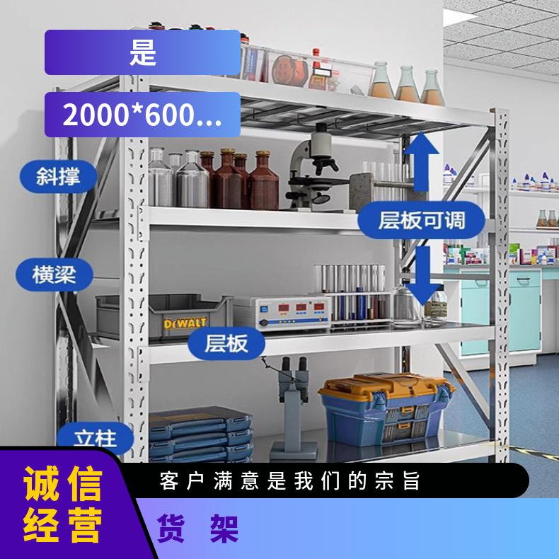 路信净化车间304不锈钢货架 仓库置物架多层 重型仓储架
