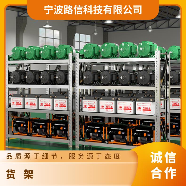 路信净化车间304不锈钢货架 仓库置物架多层 重型仓储架