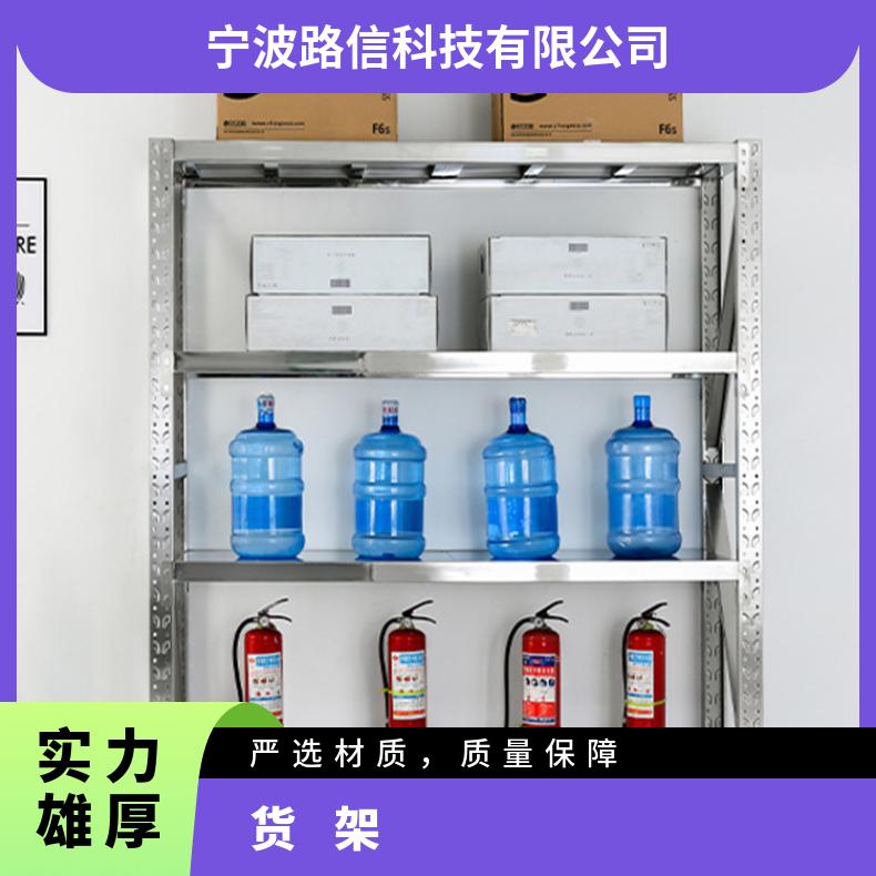 路信净化车间304不锈钢货架 仓库置物架多层 重型仓储架