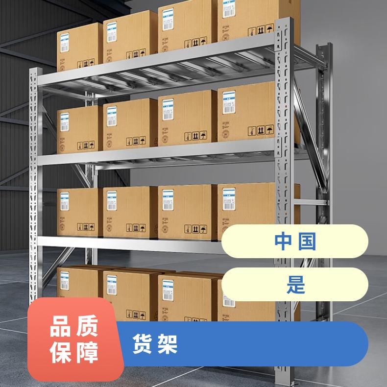路信净化车间304不锈钢货架 仓库置物架多层 重型仓储架