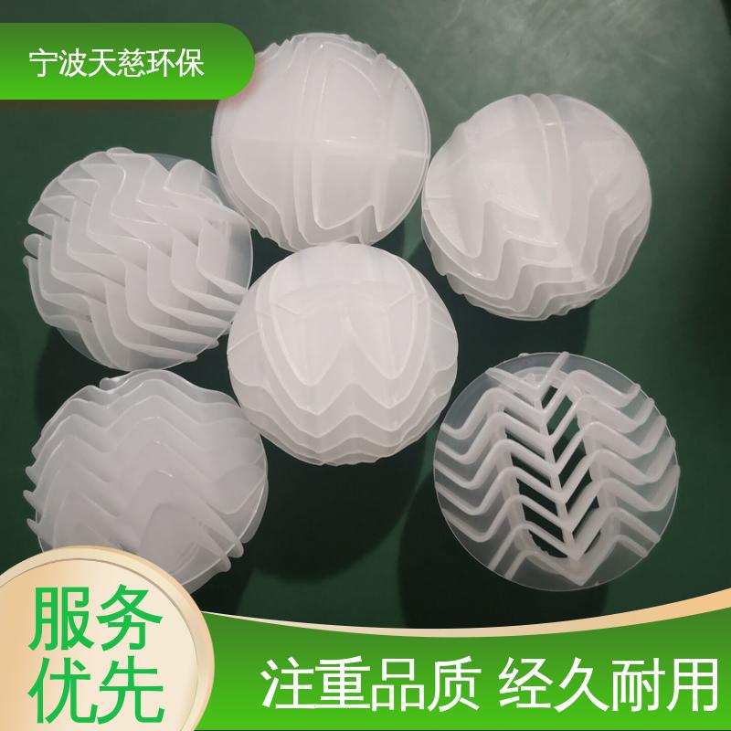 天慈环保 自来水处理填料 TCI pack 应用广泛 品质可信
