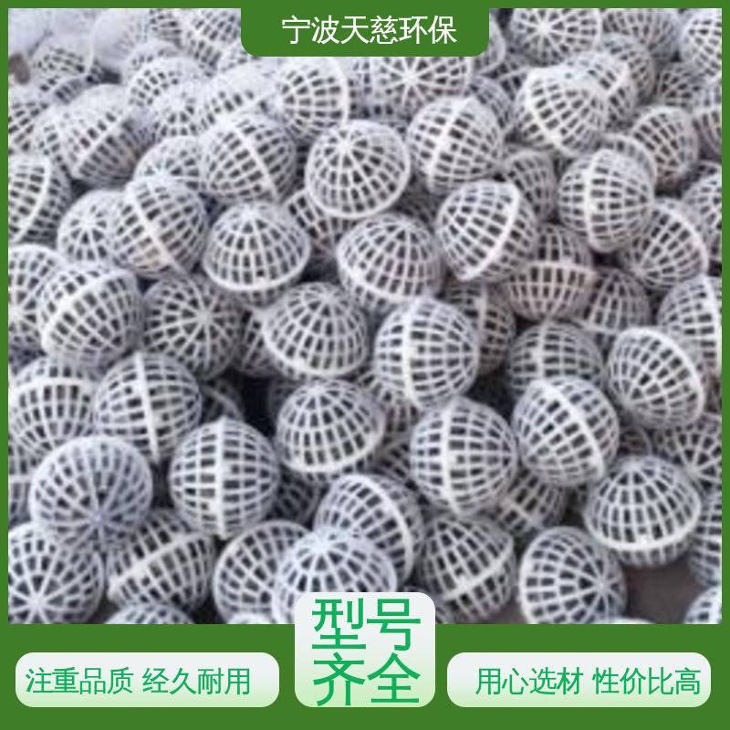 天慈环保 自来水处理填料 TCI pack 质量好 规格齐全