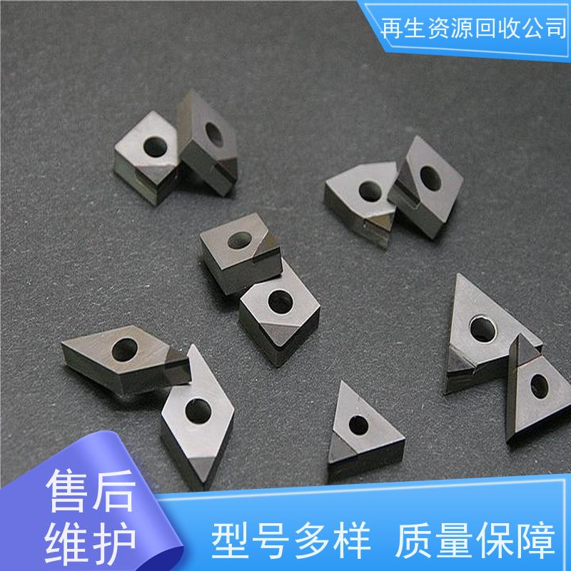 亚全 钴铬钼棒料收购 回收铂铑管 大量钒渣供应