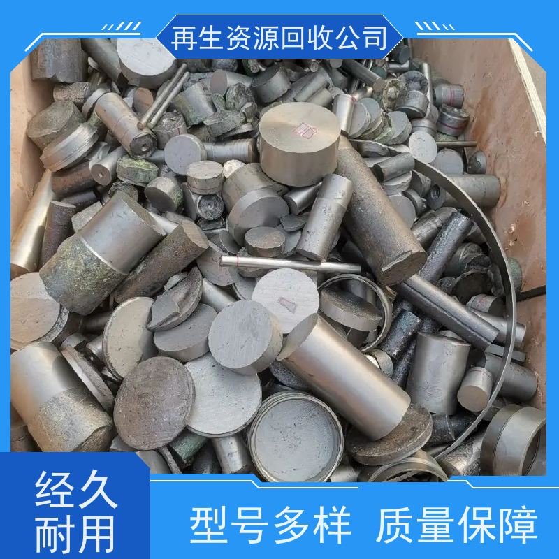 亚全 钴铬钼棒料收购 回收金川钴板 大量钒渣供应