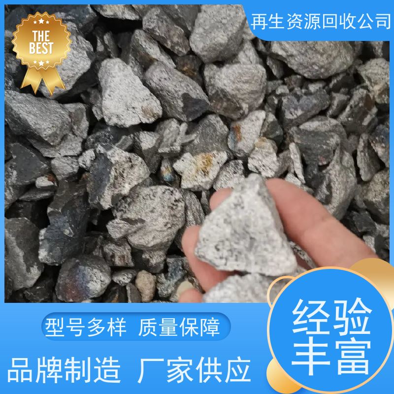 亚全 钴铬钼棒料收购 铂金回收 激光切钨钼废边角