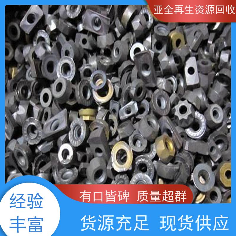 亚全 回收钒氮合金 快速上门 全国各地高价收购