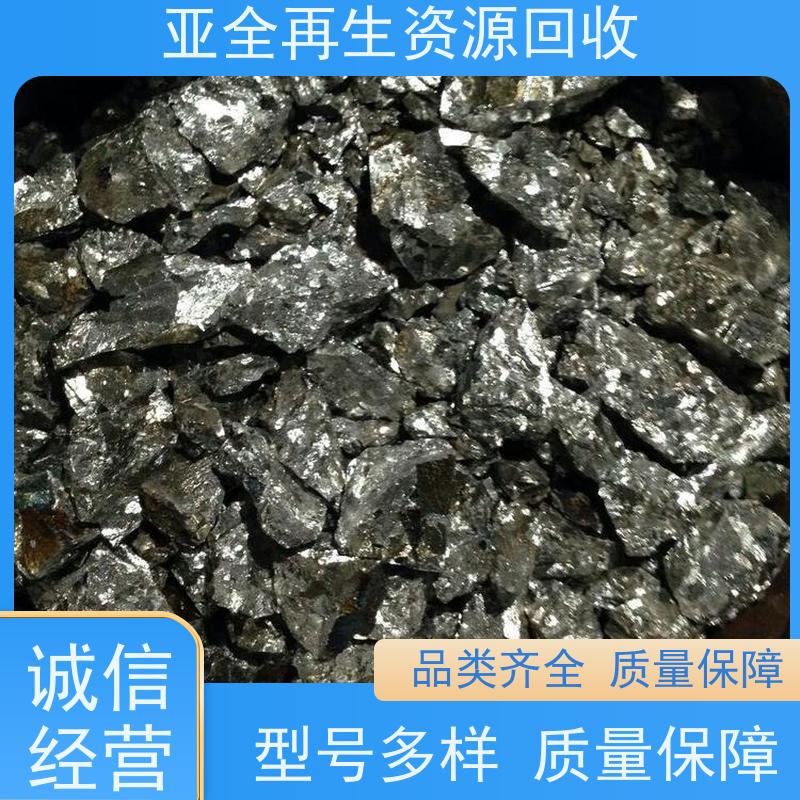 亚全 钨锅回收 供应钒氮合金 全国各地高价收购