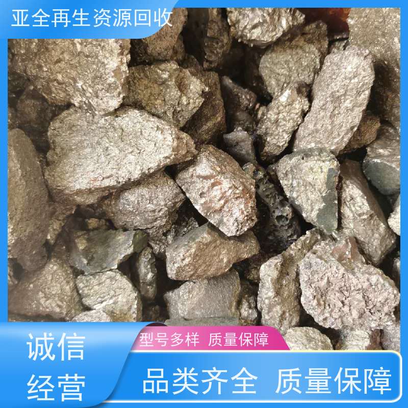 亚全 钽电容回收 供应钒氮合金 24小时随时沟通