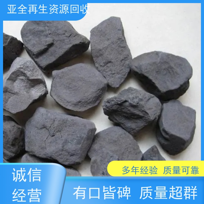 亚全 回收合金磨削料 钴铬钼棒料收购 废旧硬质