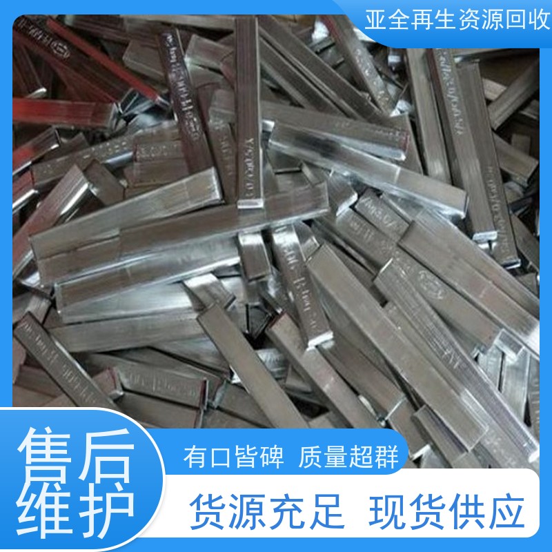亚全 金属回收 供应钒氮合金 24小时随时沟通
