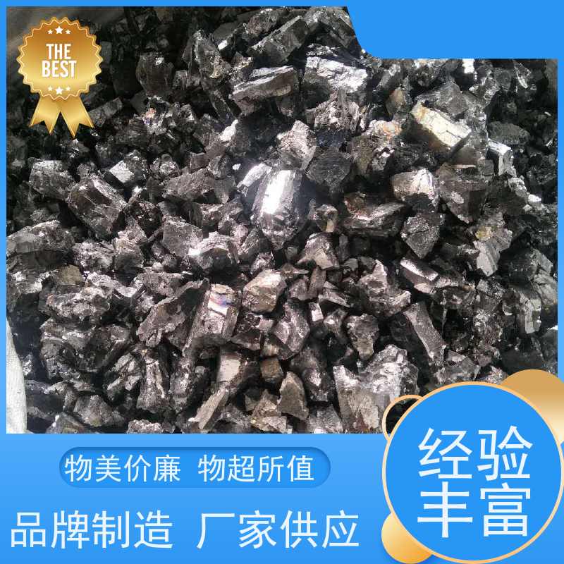 亚全 回收合金磨削料 本地优先 24小时随时沟通