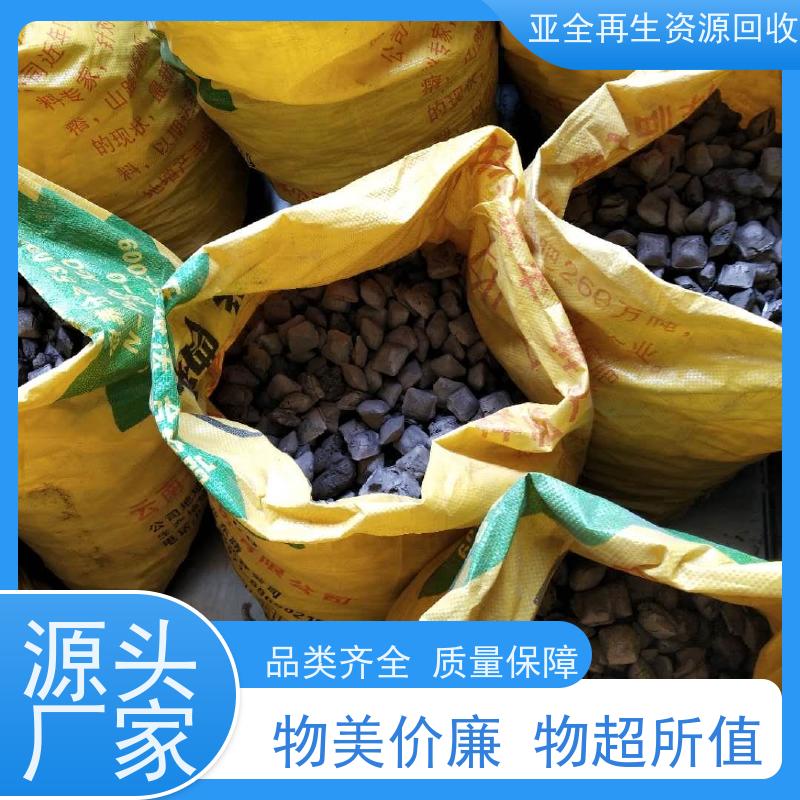 亚全 钼条回收 钴铬钼棒料收购 激光切钨钼废边角