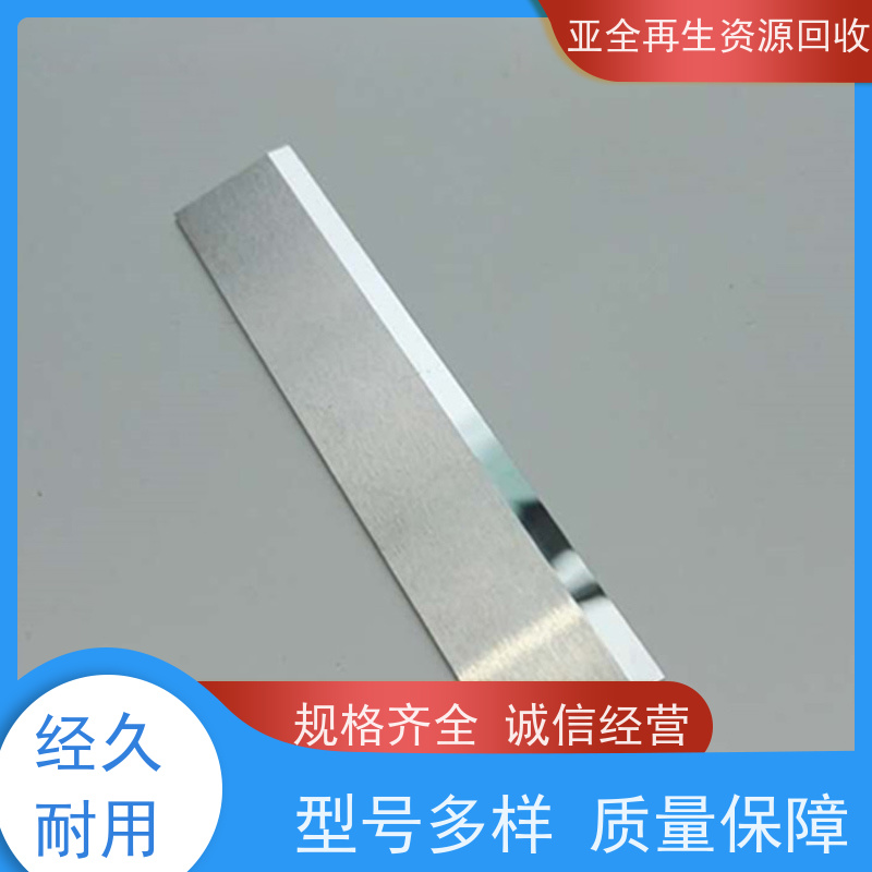 亚全 氧化镓回收 供应钒氮合金 全国各地高价收购