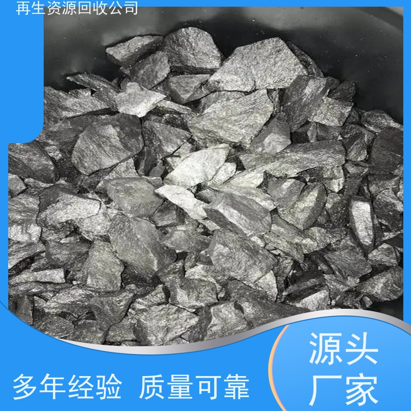 亚全 钨钢铣刀回收 氧化轧收购 激光切钨钼废边角