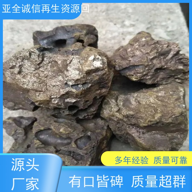 亚全 纯锡废料回收 现金结算 激光切钨钼废边角