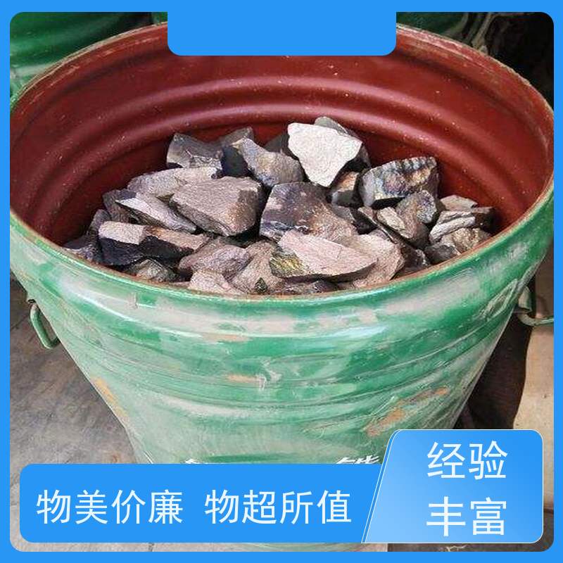 亚全 钨钢铣刀回收 供应钒氮合金 激光切钨钼废边角