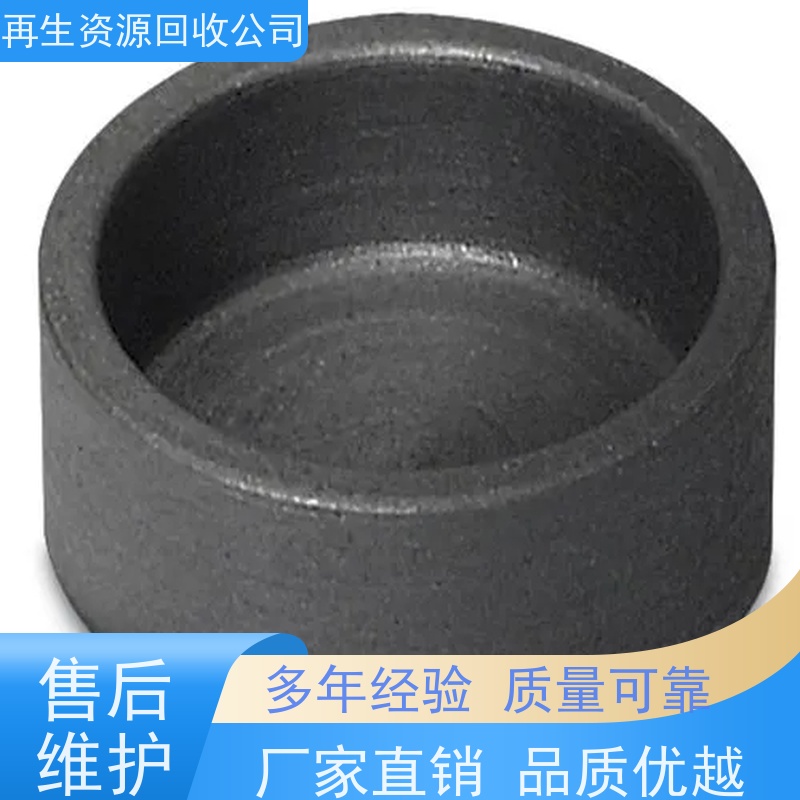 亚全 锆漏板回收 氧化轧收购 激光切钨钼废边角