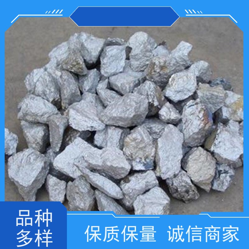 亚全 钼顶头 回收 供应钒氮合金 24小时随时沟通