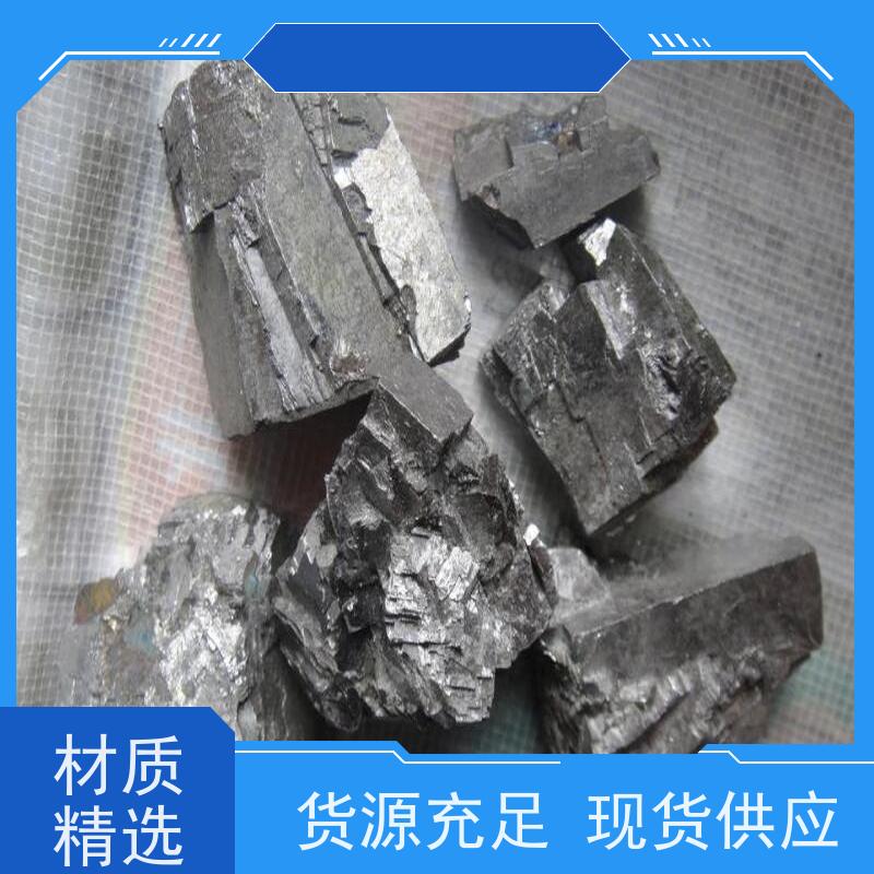亚全 回收碳化钨粉 快速上门 激光切钨钼废边角