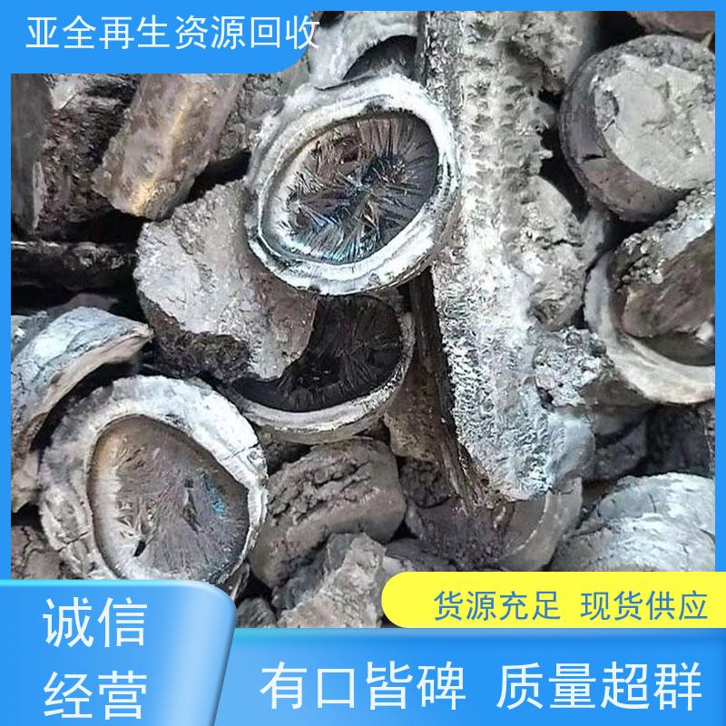 亚全 钴粉收购 回收钒氮合金 激光切钨钼废边角