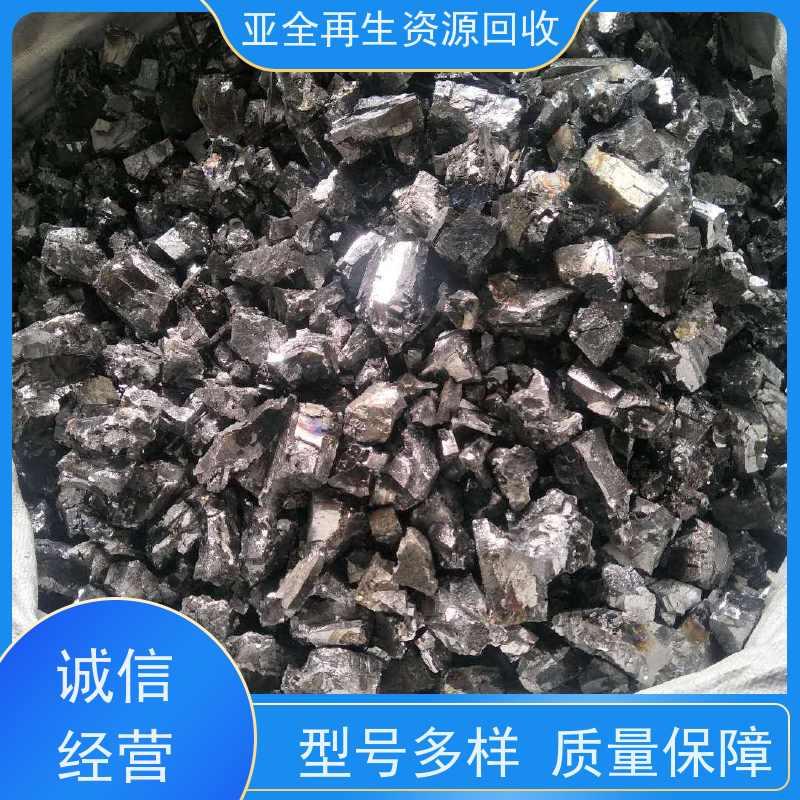 亚全 钴粉收购 回收碳化钨粉 激光切钨钼废边角